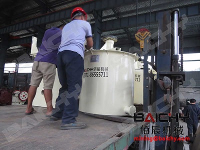 الصين مصنع مطحنة الألغام